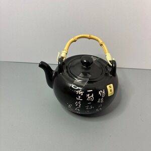 Black Ceramic Teapot Bamboo Handle Asian Calligraphy Kitchenware